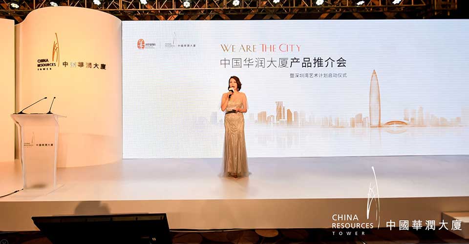 華潤大廈春筍--新聞內(nèi)頁1.jpg 華潤大廈春筍--新聞內(nèi)頁1.jpg