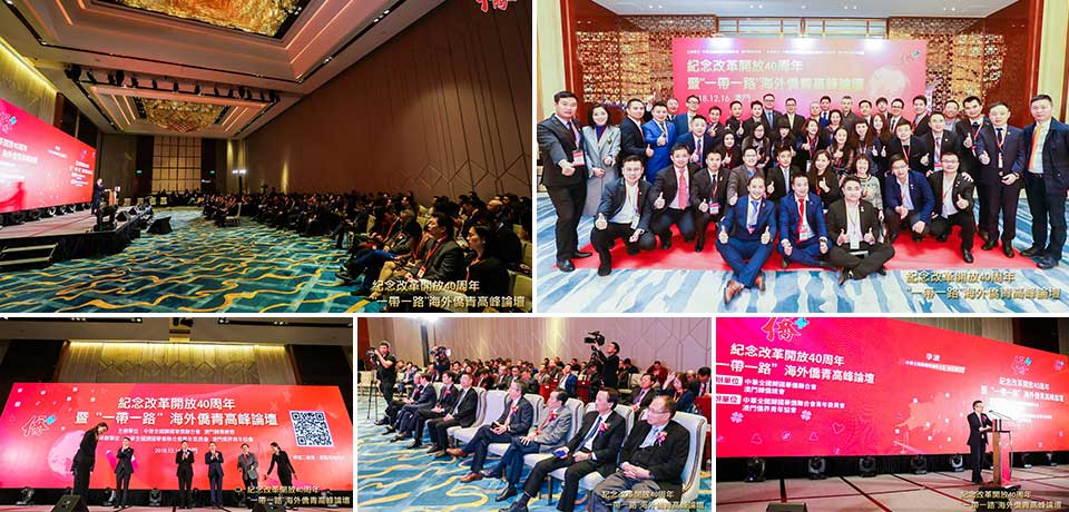 澳門(mén)華僑40周年-新聞內(nèi)頁(yè)1.jpg 澳門(mén)華僑40周年-新聞內(nèi)頁(yè)1.jpg