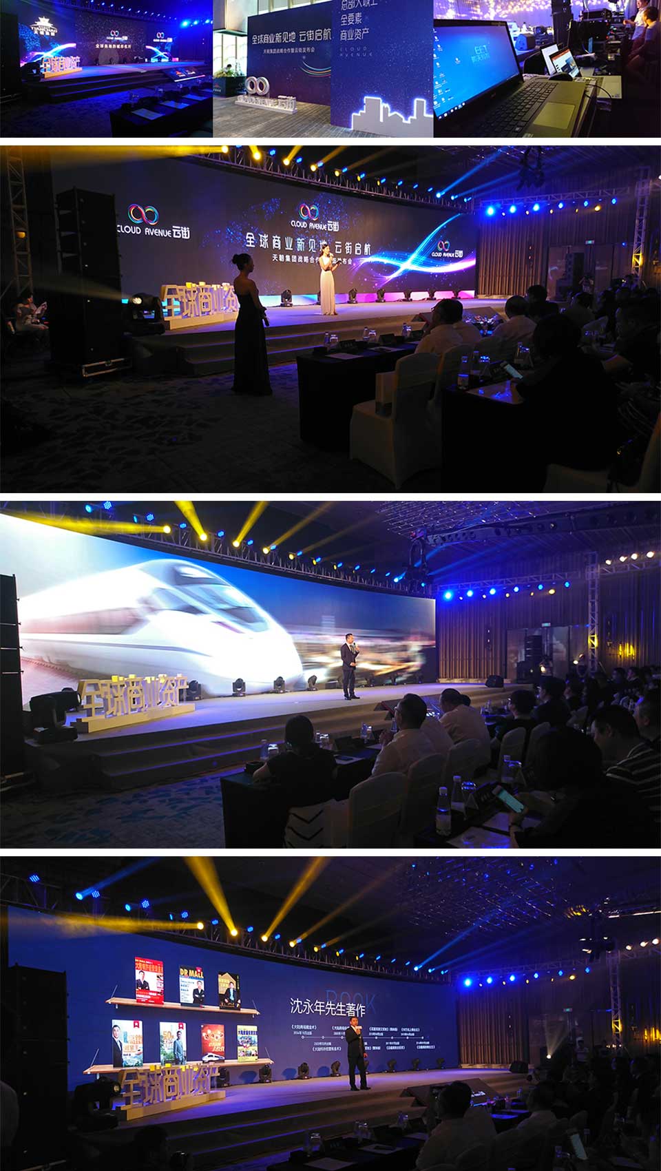 萬科云街一期-新聞內(nèi)頁1.jpg 萬科云街一期-新聞內(nèi)頁1.jpg