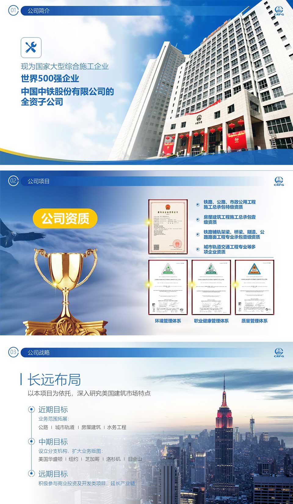 中鐵一局-新聞內(nèi)頁1.jpg 中鐵一局-新聞內(nèi)頁1.jpg