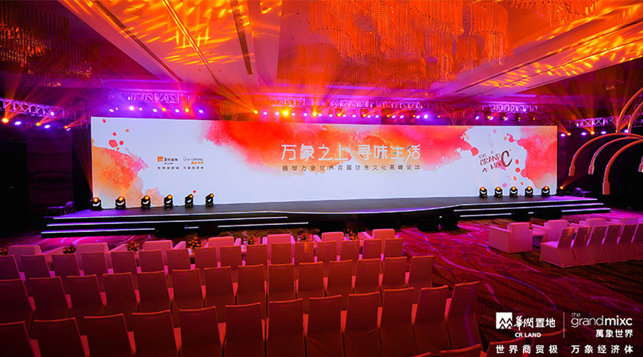 華潤橫琴-新聞內(nèi)頁0.jpg 華潤橫琴-新聞內(nèi)頁0.jpg