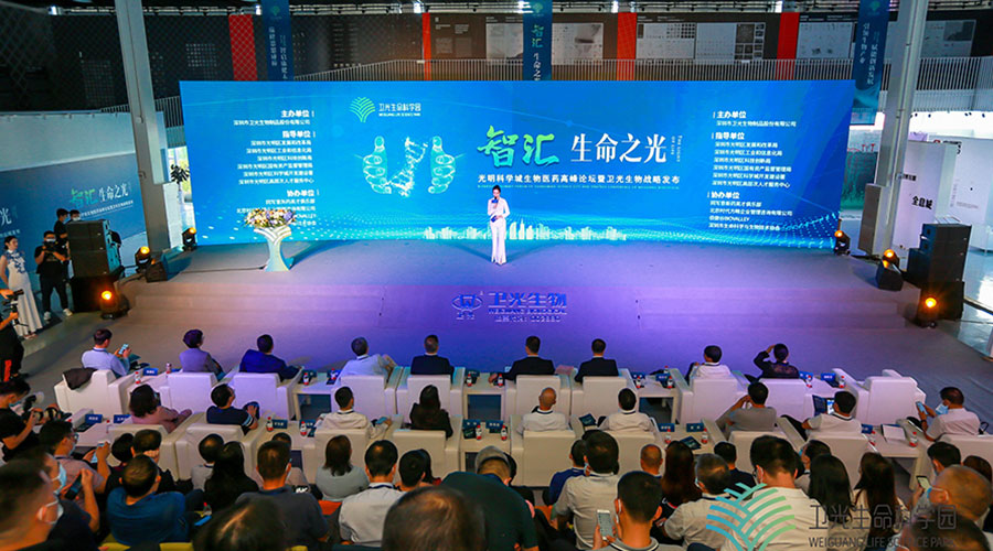 衛(wèi)光生物-新聞內(nèi)頁4.jpg 衛(wèi)光生物-新聞內(nèi)頁4.jpg