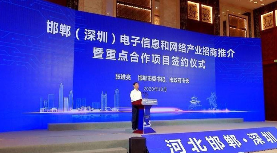 武安電子推介會(huì)-內(nèi)頁(yè)3.jpg 武安電子推介會(huì)-內(nèi)頁(yè)3.jpg