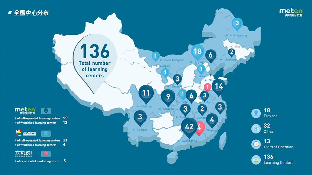 美聯(lián)國(guó)際教育校招2.jpg 美聯(lián)國(guó)際教育校招2.jpg