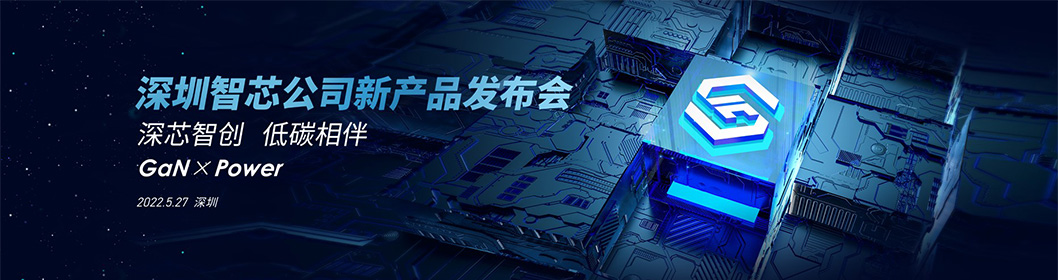 智芯微電子1.jpg 智芯微電子1.jpg