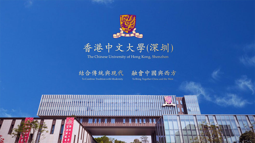 香港中文大學(xué)1.jpg 香港中文大學(xué)1.jpg