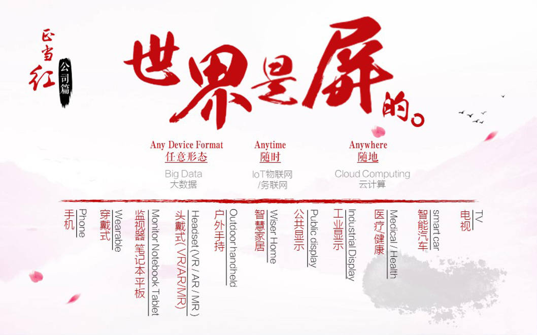 華星校招2.jpg 華星校招2.jpg