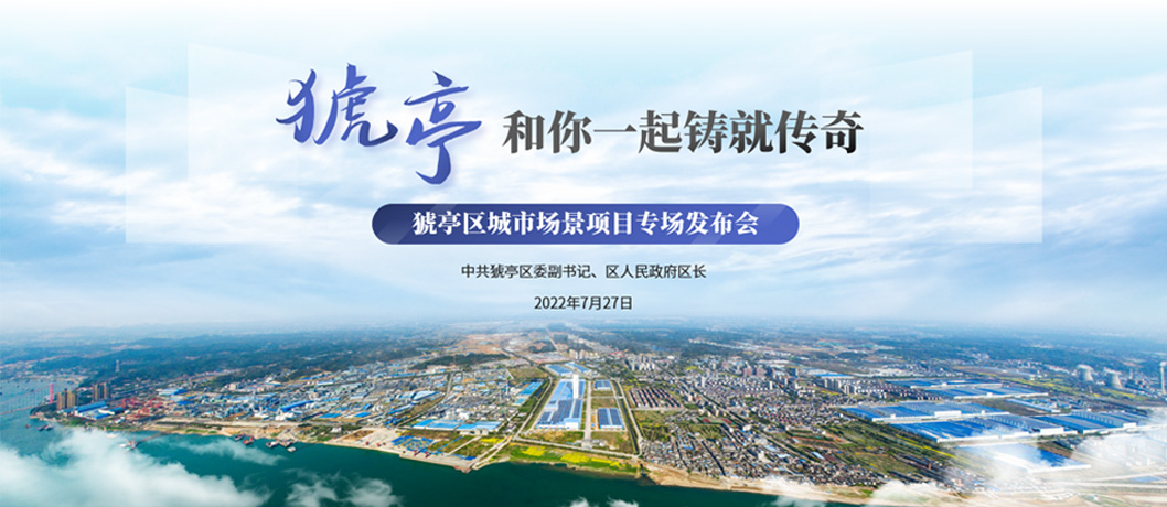 猇亭1.jpg 猇亭1.jpg