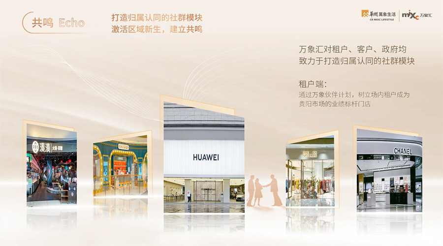 萬象匯-新聞內(nèi)頁4.jpg 萬象匯-新聞內(nèi)頁4.jpg