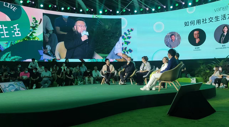 萬科廣場品牌發(fā)布-新聞內頁2.jpg 萬科廣場品牌發(fā)布-新聞內頁2.jpg