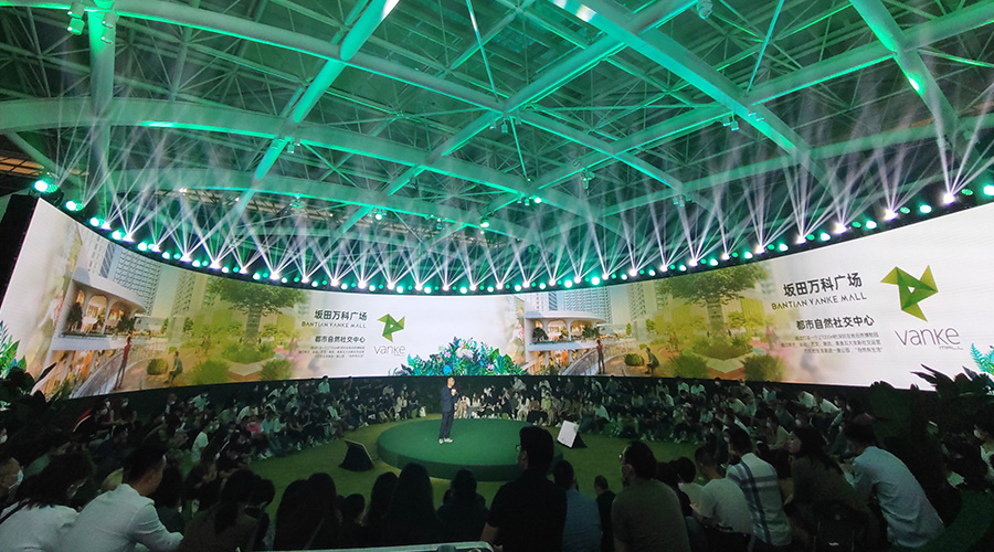 萬科廣場品牌發(fā)布-新聞內頁5.jpg 萬科廣場品牌發(fā)布-新聞內頁5.jpg