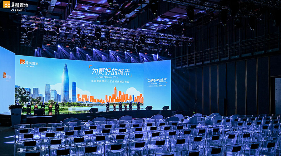 華潤深圳大區(qū)新聞內頁1.jpg 華潤深圳大區(qū)新聞內頁1.jpg