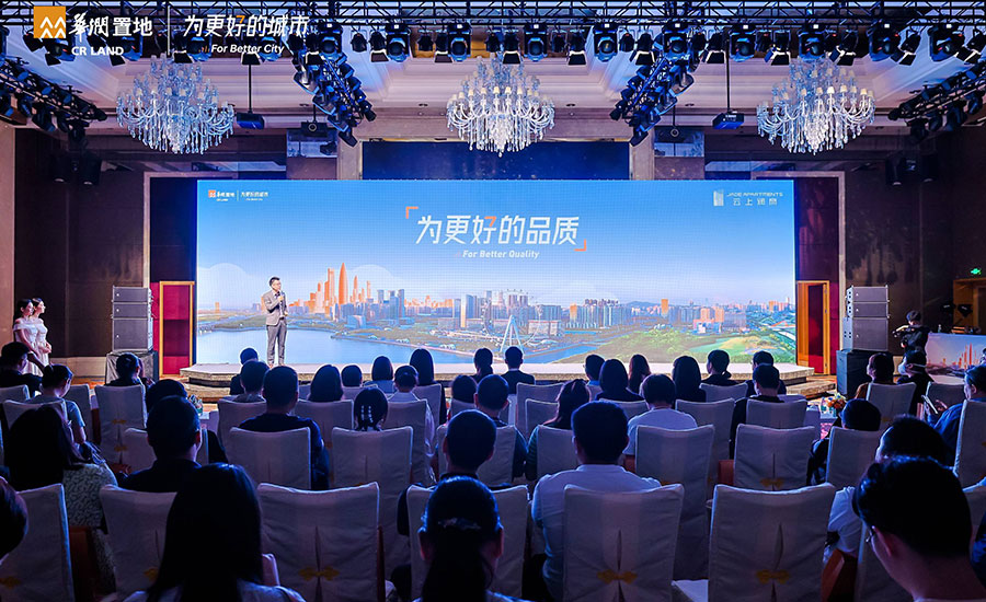 華潤(rùn)寶安品牌新聞內(nèi)頁(yè)1.jpg 華潤(rùn)寶安品牌新聞內(nèi)頁(yè)1.jpg