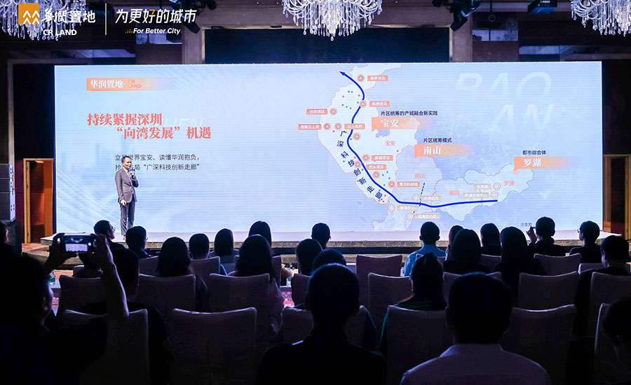 華潤(rùn)寶安品牌新聞內(nèi)頁(yè)3.jpg 華潤(rùn)寶安品牌新聞內(nèi)頁(yè)3.jpg