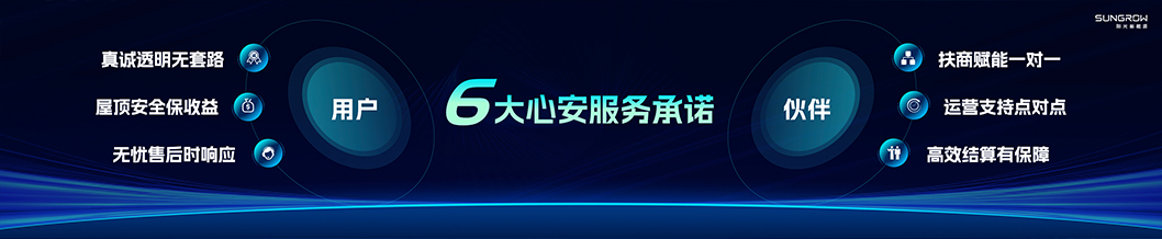 陽光新能源內(nèi)頁7-光伏.jpg 陽光新能源內(nèi)頁7-光伏.jpg