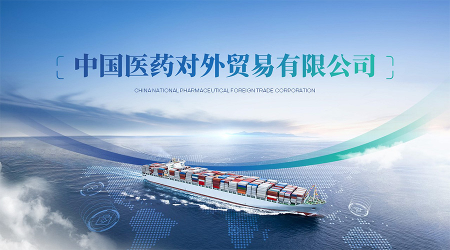 中國醫(yī)藥新聞內(nèi)頁1.jpg 中國醫(yī)藥新聞內(nèi)頁1.jpg