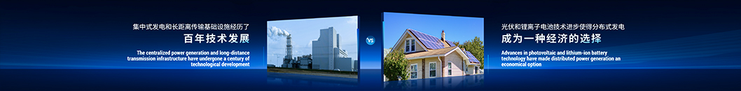 海辰儲能內(nèi)頁7.jpg