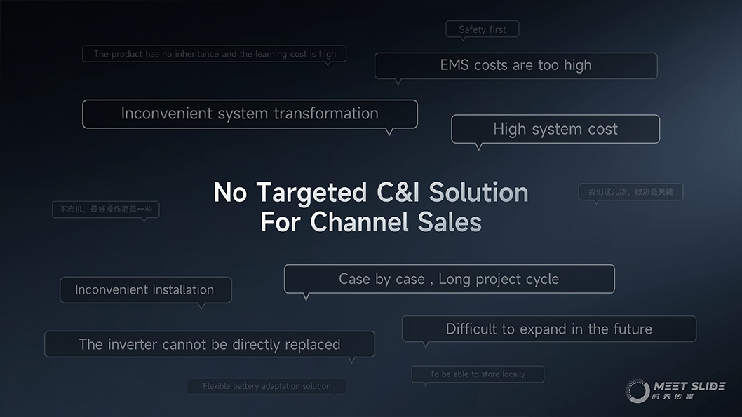 陽(yáng)光電源用戶工商儲(chǔ)內(nèi)頁(yè)4.jpg 陽(yáng)光電源用戶工商儲(chǔ)內(nèi)頁(yè)4.jpg