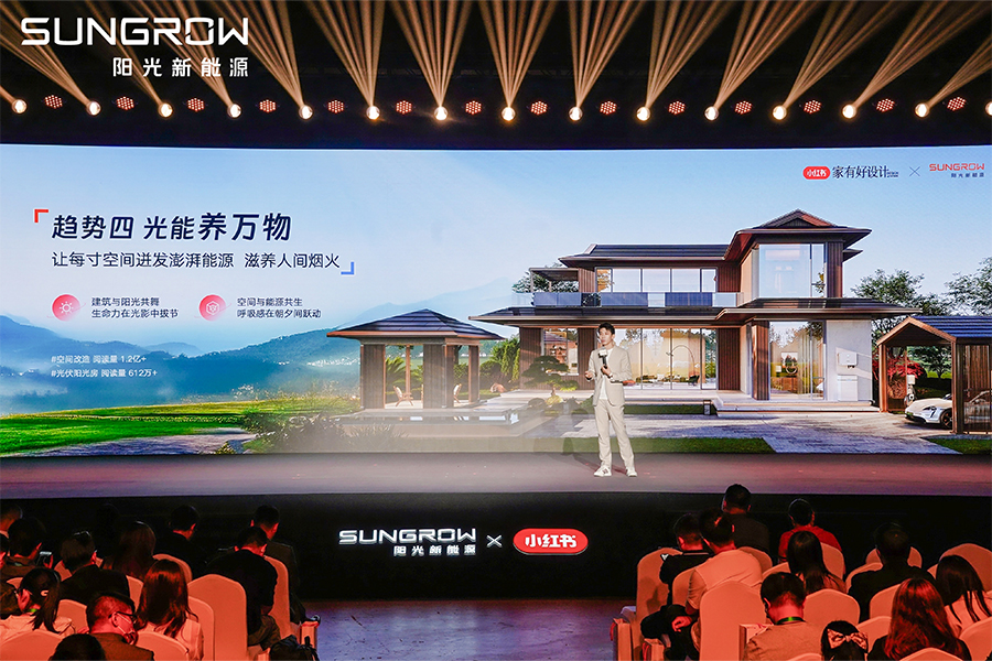 陽光新能源綠色生活新聞內(nèi)頁4.jpg 陽光新能源綠色生活新聞內(nèi)頁4.jpg